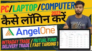 angel one ko computer me kaise chalaye | How To Open Angel One In Laptop|How to Use Angel One in PC screenshot 5