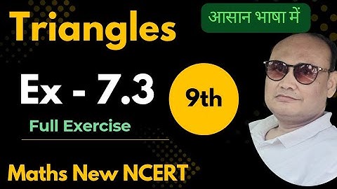 Class 9th Maths Triangles Exercise 7.3 | Class 9 Ex 7.3 full Triangles chapter 7 NCERT New Book cbse