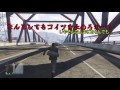 【GTA5】イカれた状況のGTA5その9【ゆっくり】