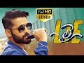 Lie Latest Telugu Full Movie | Nithiin, Megha Akash, Arjun Sarja | 2017