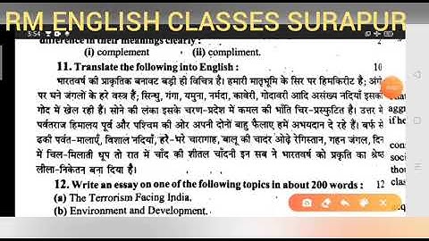 Class 12th English 2014 set 1 Translation passage solved by Ramesh Sir