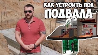Новая Александровка #1 + как устроить пол подвала(Строительство под ключ в Киеве: http://kievnovbud.com.ua/stroitelstvo/dom-pod-klyuch-v-kieve-i-oblasti Наша блог: http://kievnovbud.com.ua/category/stati ..., 2016-05-24T09:57:01.000Z)