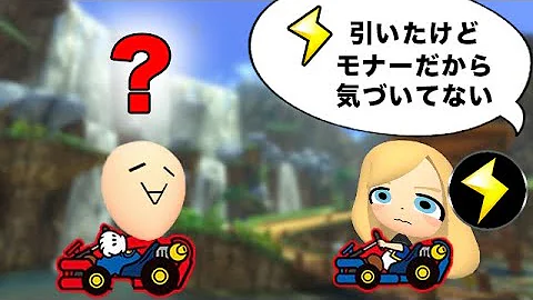 マリオカート8デラックス 日本代表選抜戦 初日まとめ Mp3