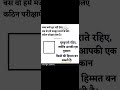 मुस्कुराते रहे#motivation #learn with computer Aditya