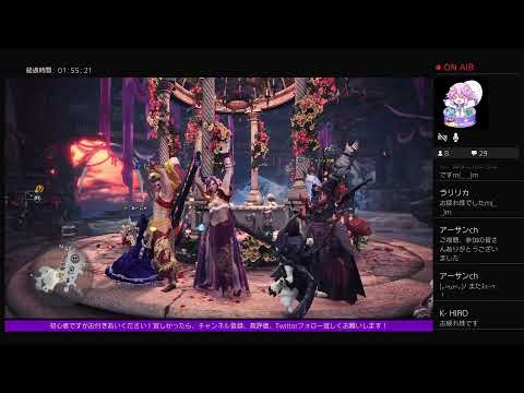 Ps 4版 Mhw Ib 66 集会所 6p8y Zrtr Yfdk ネットエラーしちゃた 引き続き宜しくお願いします Youtube