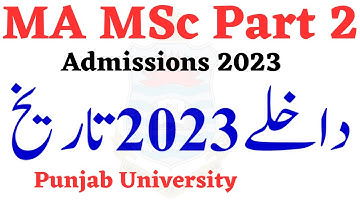 MA MSc Part 2 Admissions 2023 Punjab University - PU MA MSc Admissions 2023