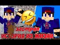 ИСТОРИЯ ИЗ ЖИЗНИ - КАК Я ЗАСТРЯЛ В ГРЯЗИ [ROKKI ROK]