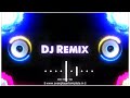 😜 DJ JAGIYA DJ JAGIYA || Most Funny Song || Very funny 😜😆😂 Mp3 Song