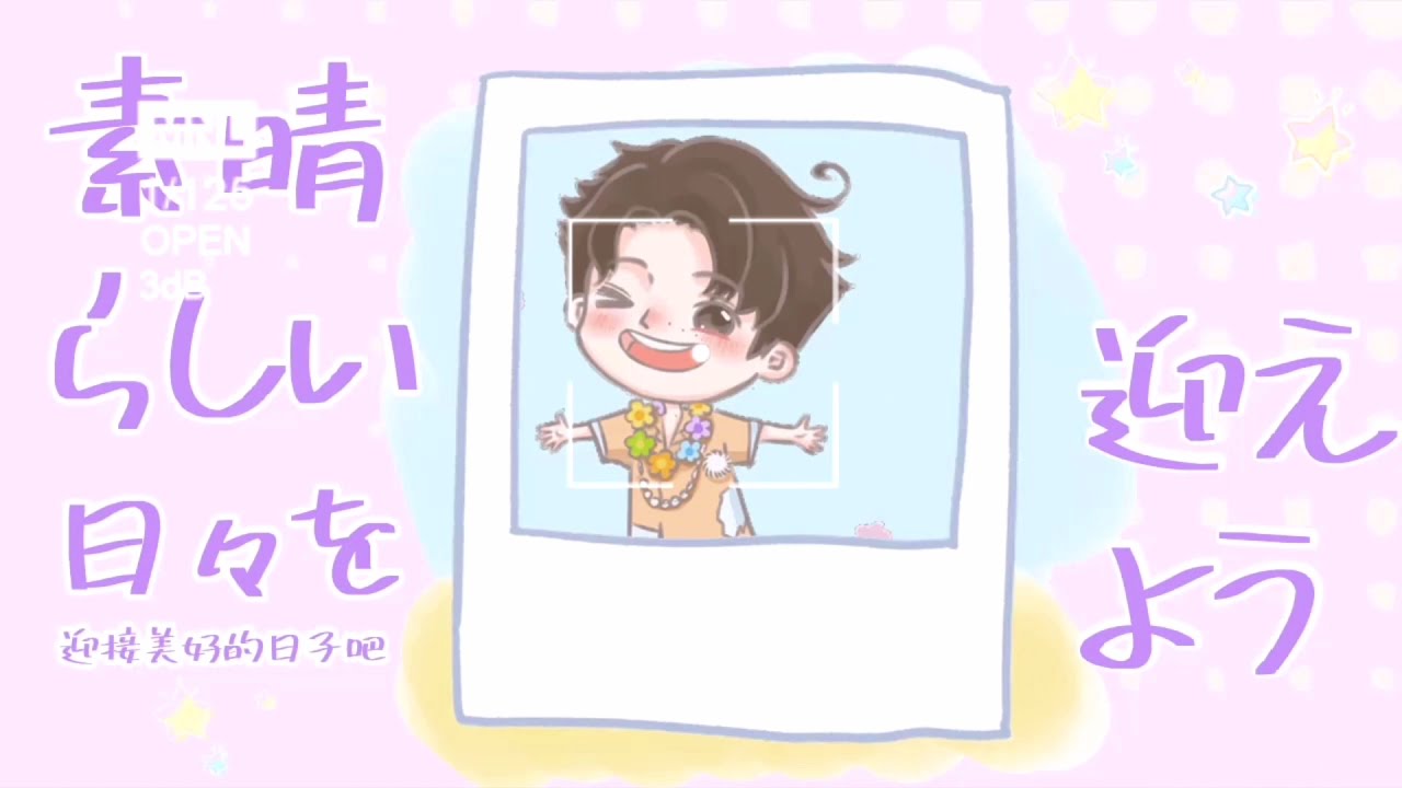 りこまるです❗️ Rikimaru 力丸】INTO1 ｜生日特辑Birthday Specials - YouTube