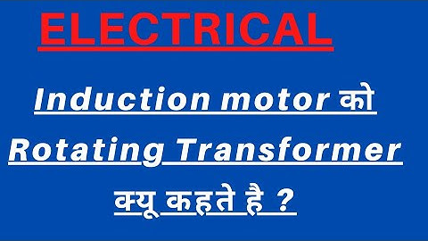 why induction motor is known as rotating transformer.