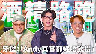 'Alcohol Run' Alfred Hui aka Hoi Ting Hui | BTC Japan dental visit was a total nightmare, seeking...