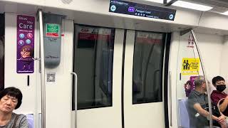 [SBST] RC751A 7019/7020 [2x 'Next station, Punggol Interchange' announcement] NE16 SKG➡️NE18 PGC