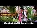 Annamalai -  Rekkai Katti Parakudhu Video Song | Rajinikanth | Kushboo | Sarath Babu | Radha Ravi