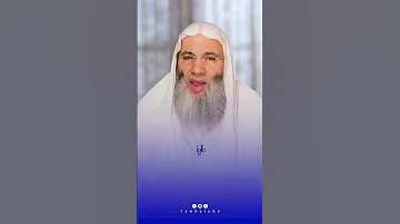 بك أستجير ومن يجير سواك ـ الشيخ محمد حسان 