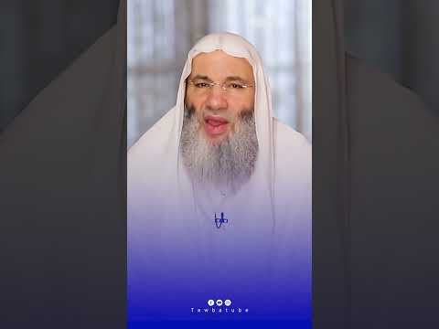 بك أستجير ومن يجير سواك ـ الشيخ محمد حسان