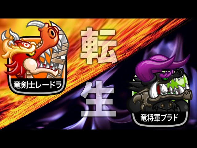 YA☆BU☆　ランデスドラゴンと除去グラディエーター sddefault.jpg