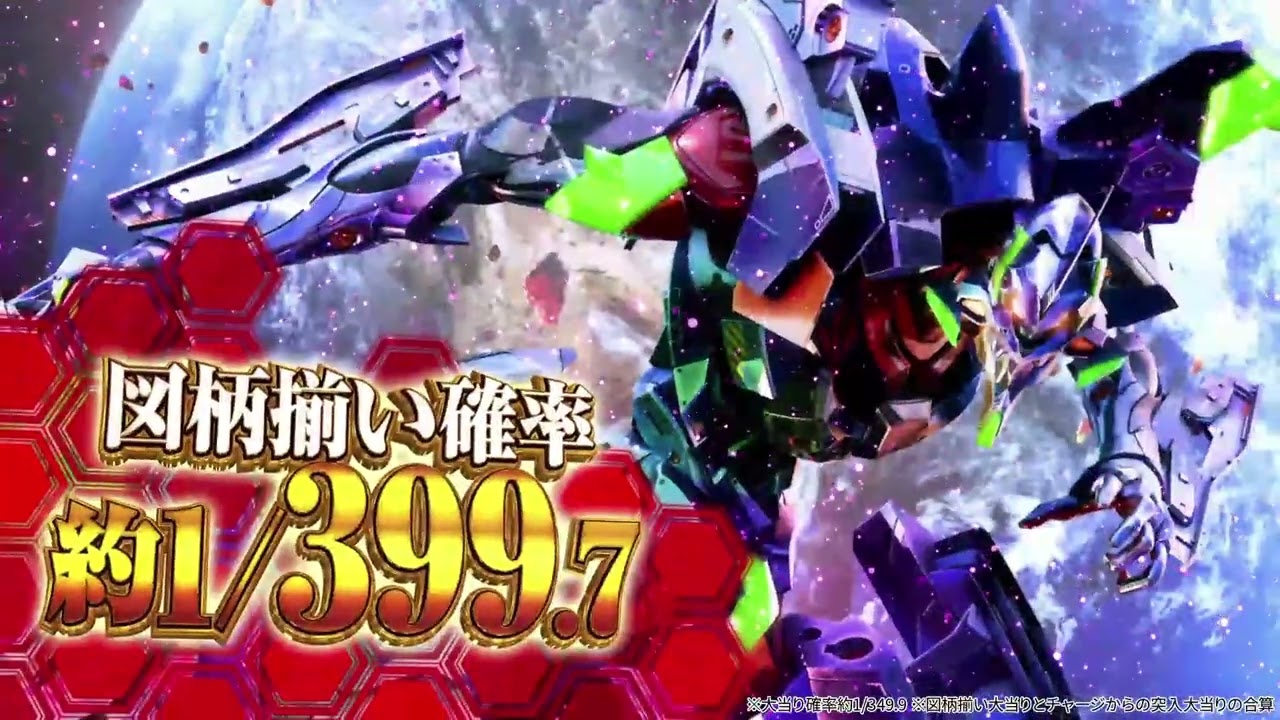 ダイナムTOPダイナム 秋田たかのす店 ゆったり館店舗TOP