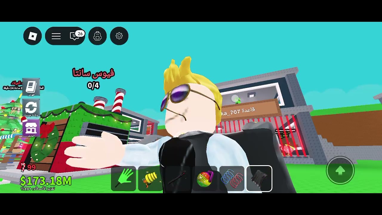 ١٦ ديسمبر ٢٠٢٥