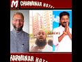 #ahmedguda double bedroom#asaduddinowaisiwhatsappstatus #AsaduddinOwaisi #Doubleroom#AnumulaRevanth