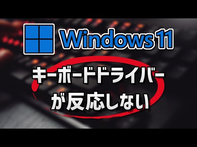 キーボード不良のみ✨第8世代 core i7✨Windows11 キーボード不良のみ