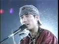 長渕剛 STAY DREAM