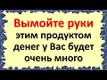 Привлечение богатства с помощью соли ✨