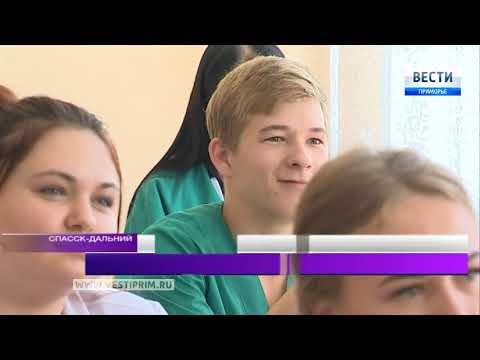 Программа