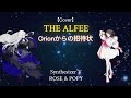 【cover】SV ROSE&amp;POPY / THE ALFEE / Orionからの招待状 / Synthesizer V