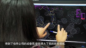 ChemiDoc™ MP Imaging System at KAIST (Mandarin Subtitles)