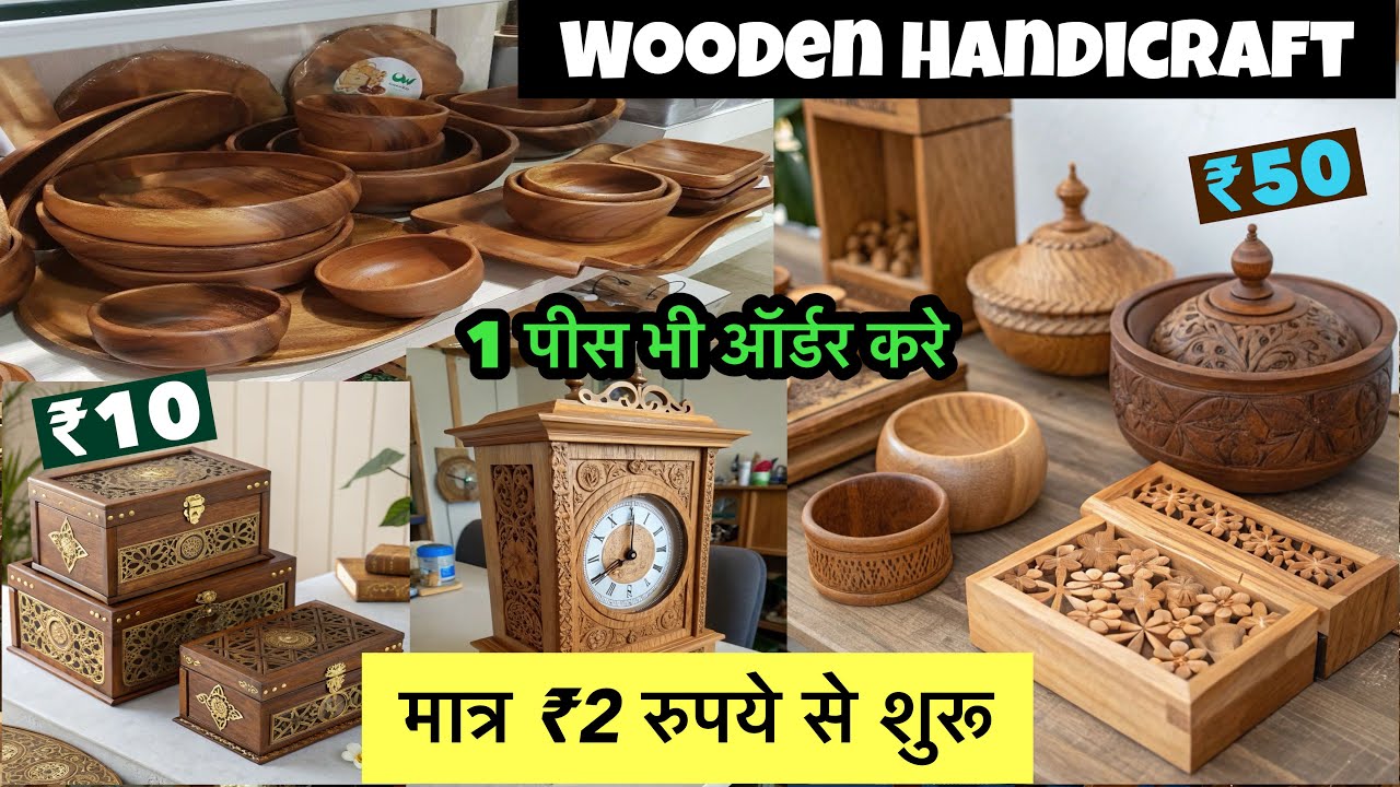 लकड़ी पर हाथो की जबरदस्त कला Art 🔥| Wood Handicraft’s items from Saharanpur | Amit सिद्ध