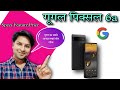 Google Pixel 6a  | ⚡Google Pixel 6a Specs, Features, Price, India Launch Date