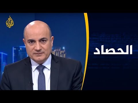 🇪🇬 الحصاد - مصر وإسرائيل.. الغاز في الاتجاه المعاكس