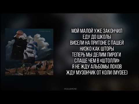 Friendly Thug 52 Ngg-All My Members Are Ceo|Текст Песни|Lyrics|Сингл|