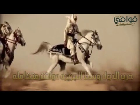 شيله مهداه لقبيلة الهوامله في زواج النقيب فالح الهويملي الشاعر إبراهيم السليمي أداء فهد الهويملي