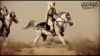 شيله: مهداه لقبيلة الهوامله في زواج النقيب: فالح الهويملي الشاعر إبراهيم السليمي أداء:فهد الهويملي