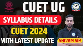 CUET 2024 LATEST UPDATE | SYLLABES DETAILS | LEC 1 | CUET | BY SHIVAM SIR