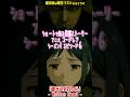 CodeRea S1Ep06, “Written Heart”, 書き込まれた心」, Season1 Episode6, コードレア シーズン1エピソード6 /AI Co-Creation
