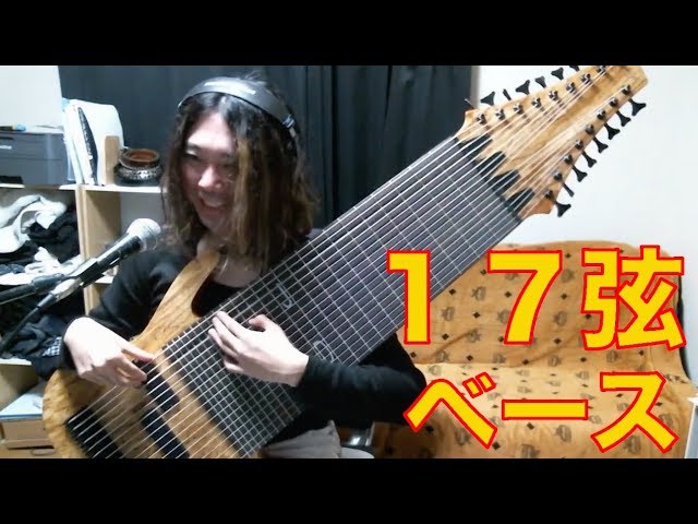 Combat/Tanatos 7弦ベースKFB7-120SPUのご紹介① - YouTube