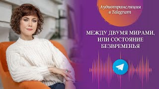 :   Telegram   ,     07.06.22.