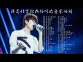 Xusong Mp3 Mp4 Free download