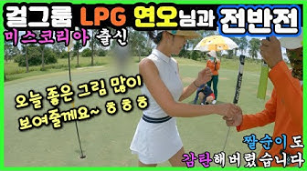 띠껍골프 - YouTube 띠껍골프 - Youtube