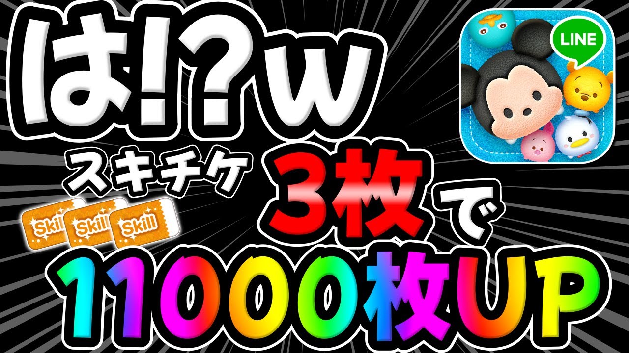 Tsum Tsum] What is this guy? Everyone in the world agrees he's