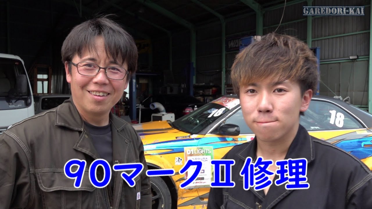希少  マーク2L 不動車 完全部品取り Yahoo!オークション - 部品取り車 ブタ目 マーク2 書類有り 2ドアハー
