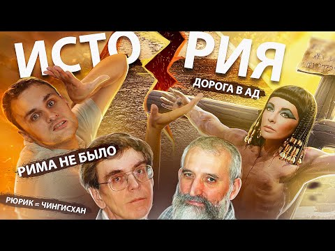 История наука или вымысел 25 36 серии