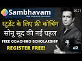 Sonu Sood Free coaching scholarship SAMBHAVAM 2021/Free coaching class &amp; Mentoring /How to Register?
