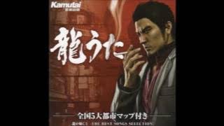 人中之龍5 8 MachineGun Kiss  Full Swing Edition 品田辰雄