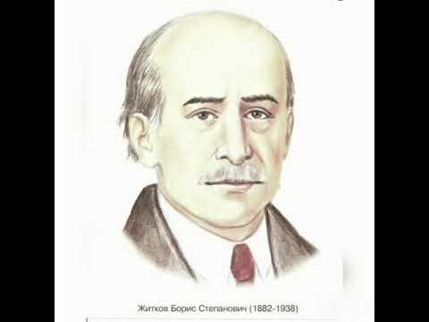 Подружитесь с книгами Бориса Житкова" 2022, Бакчарский район дата и место пров