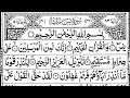 Surah yasin  quran tilawat episode 685 daily quran tilawat surah yaseen surah rahman surah waqiah