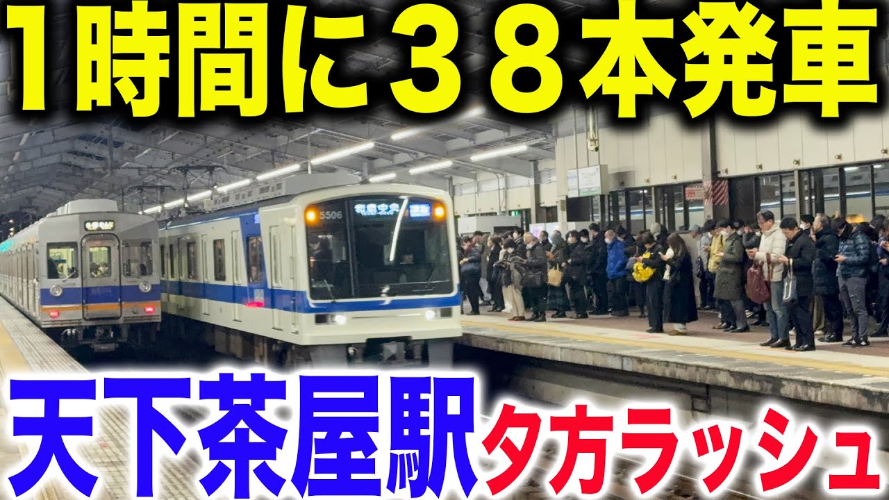 【忙しすぎる】南海本線高野線天下茶屋駅の平日夕方ラッシュを観察