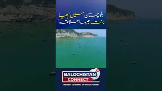 Hidden Paradise in Balochistan | Place You Won’t Believe Exist | Astola Island |Balochistan Connect